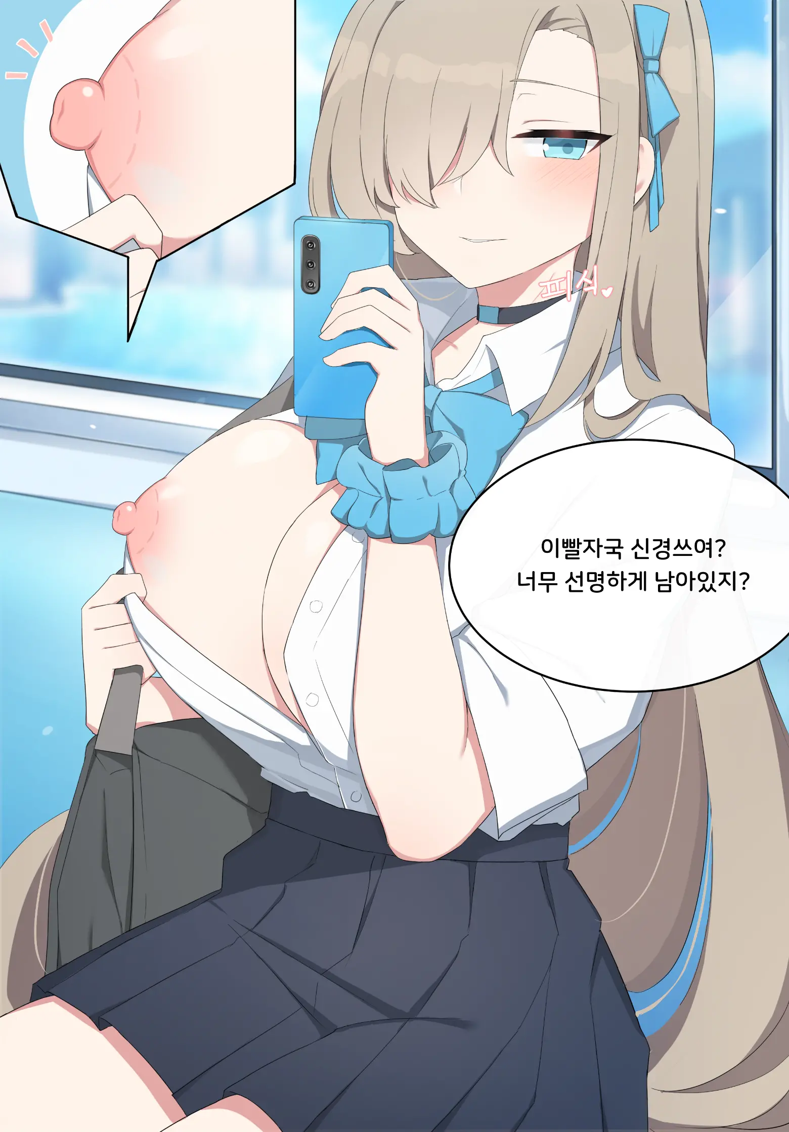 Asuna